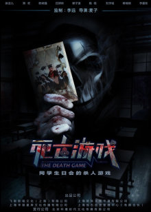免费观看策驰影院