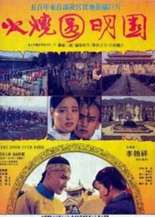 4399在线影院